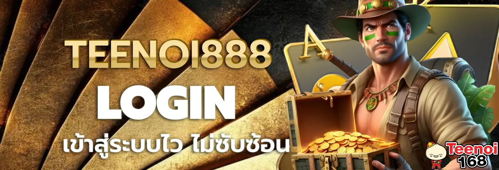 teenoi888